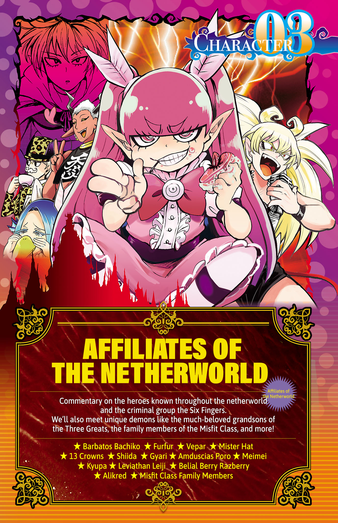 Mairimashita! Iruma-kun, Chapter 276.6 image 20